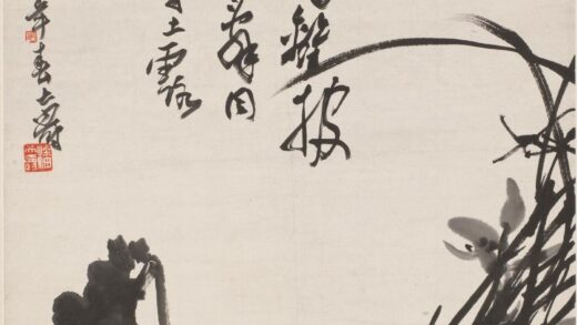 潘天寿 阿寿 兰石图轴.jpg