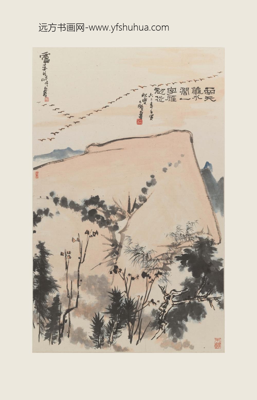 潘天寿-阿寿_山水秋雁图轴