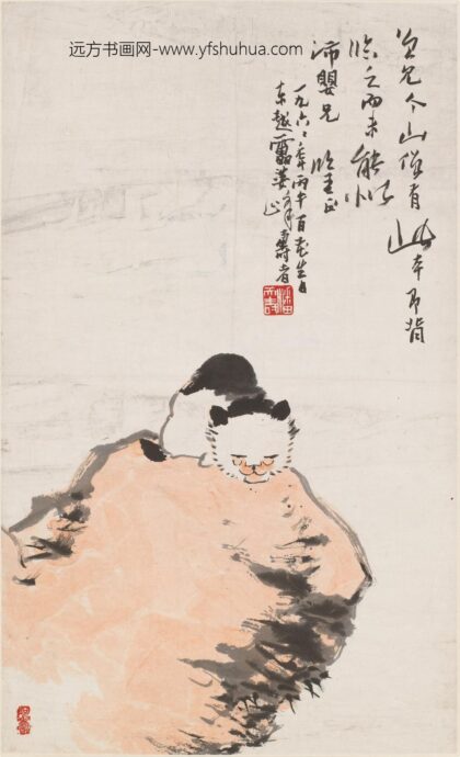 潘天寿 阿寿 猫石图轴.jpg