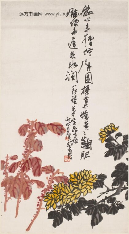 潘天寿 阿寿 秋色图轴.jpg