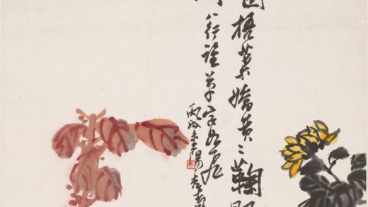 潘天寿 阿寿 秋色图轴.jpg