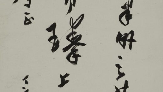 潘天寿 阿寿 行书论画轴.jpg