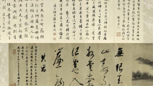 潘恭寿 临董其昌云山图卷.jpg