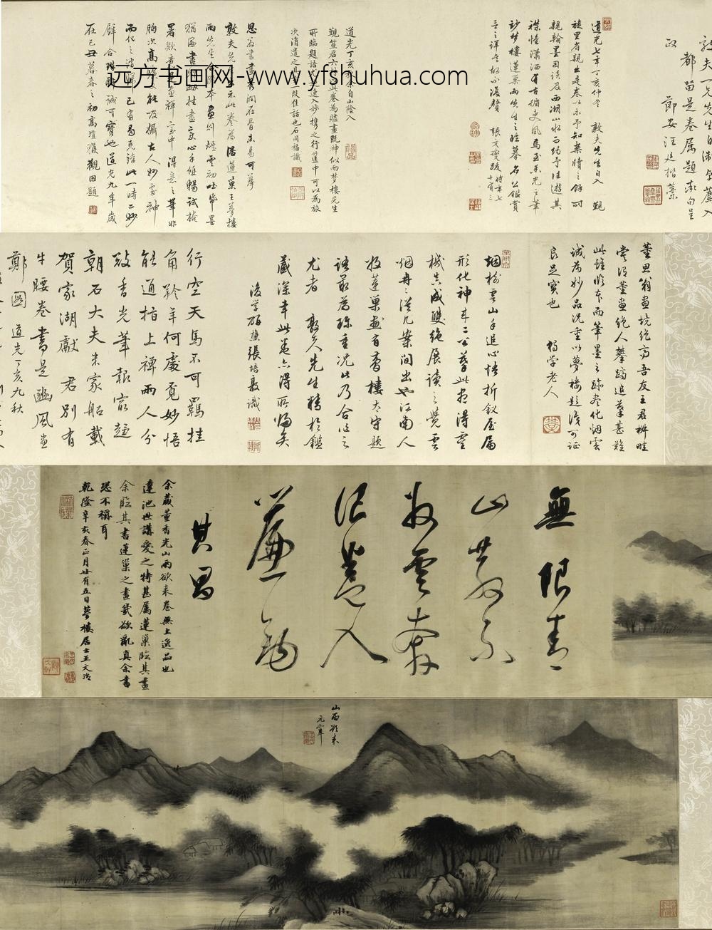 潘恭寿_临董其昌云山图卷