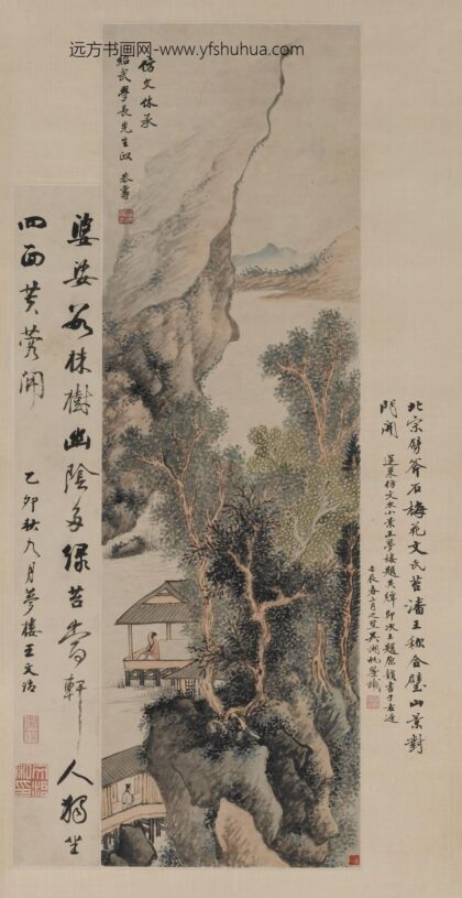 潘恭寿 仿文休承山水轴.jpg