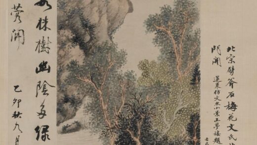 潘恭寿 仿文休承山水轴.jpg