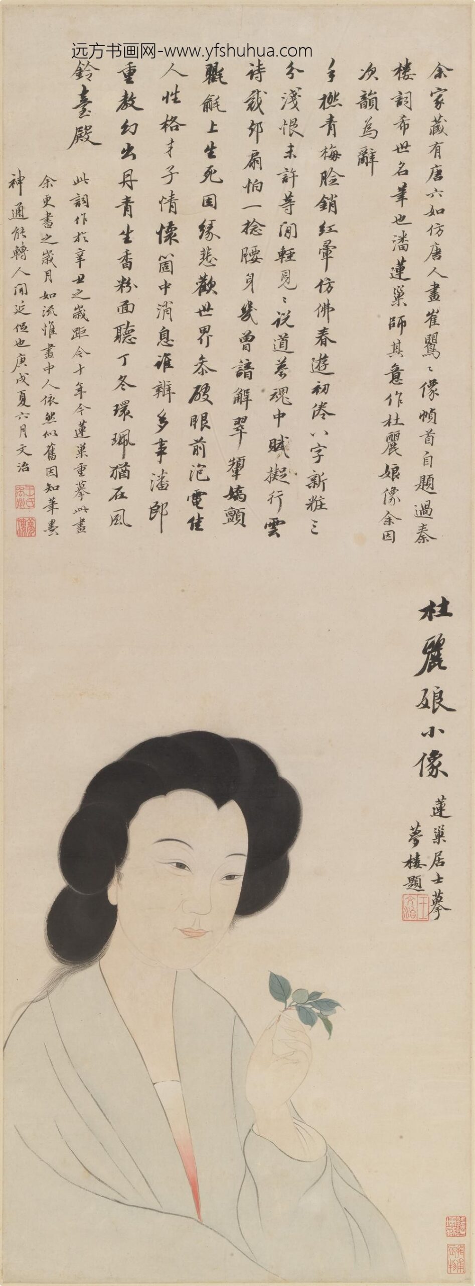 潘恭寿_杜丽娘小像轴