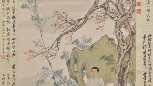 潘振镛 尹椿等金绍坊先生二十八岁小像轴.jpg