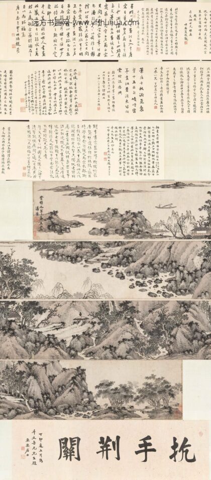 潘澄 山水卷.jpg