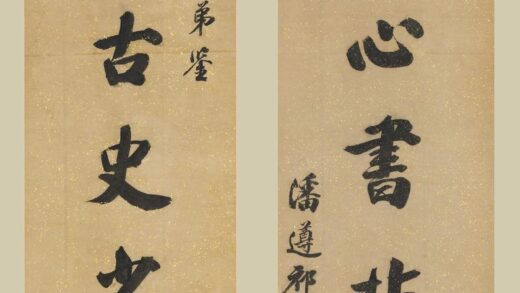 潘遵祁 楷书七言联.jpg