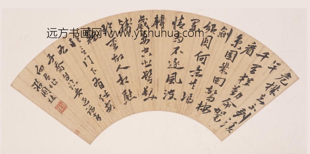 焦竑（焦弘）_行书诗扇页