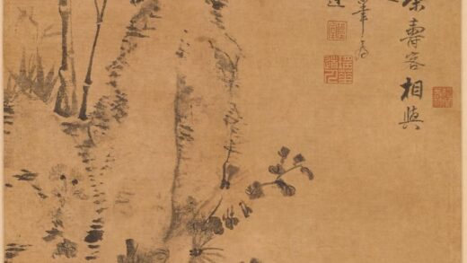 爱新觉罗·弘旿 秋菊竹石图轴.jpg