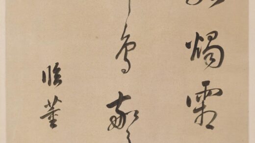 爱新觉罗·玄烨 康熙 行书五绝诗轴.jpg