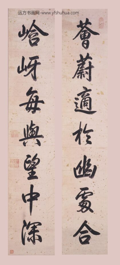 爱新觉罗弘历 乾隆 清高宗 七言联.jpg