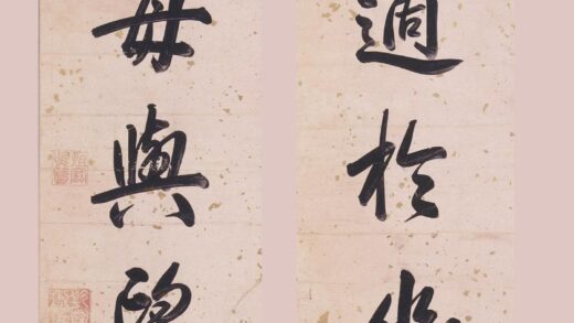 爱新觉罗弘历 乾隆 清高宗 七言联.jpg