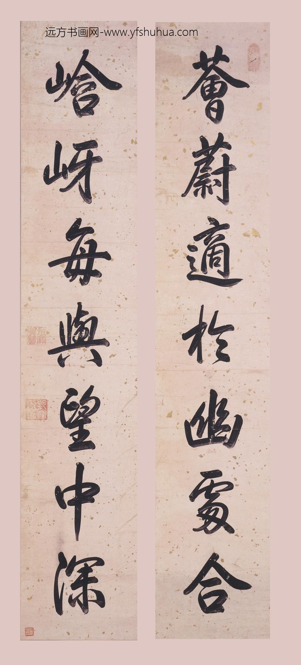 爱新觉罗弘历-乾隆-清高宗_七言联