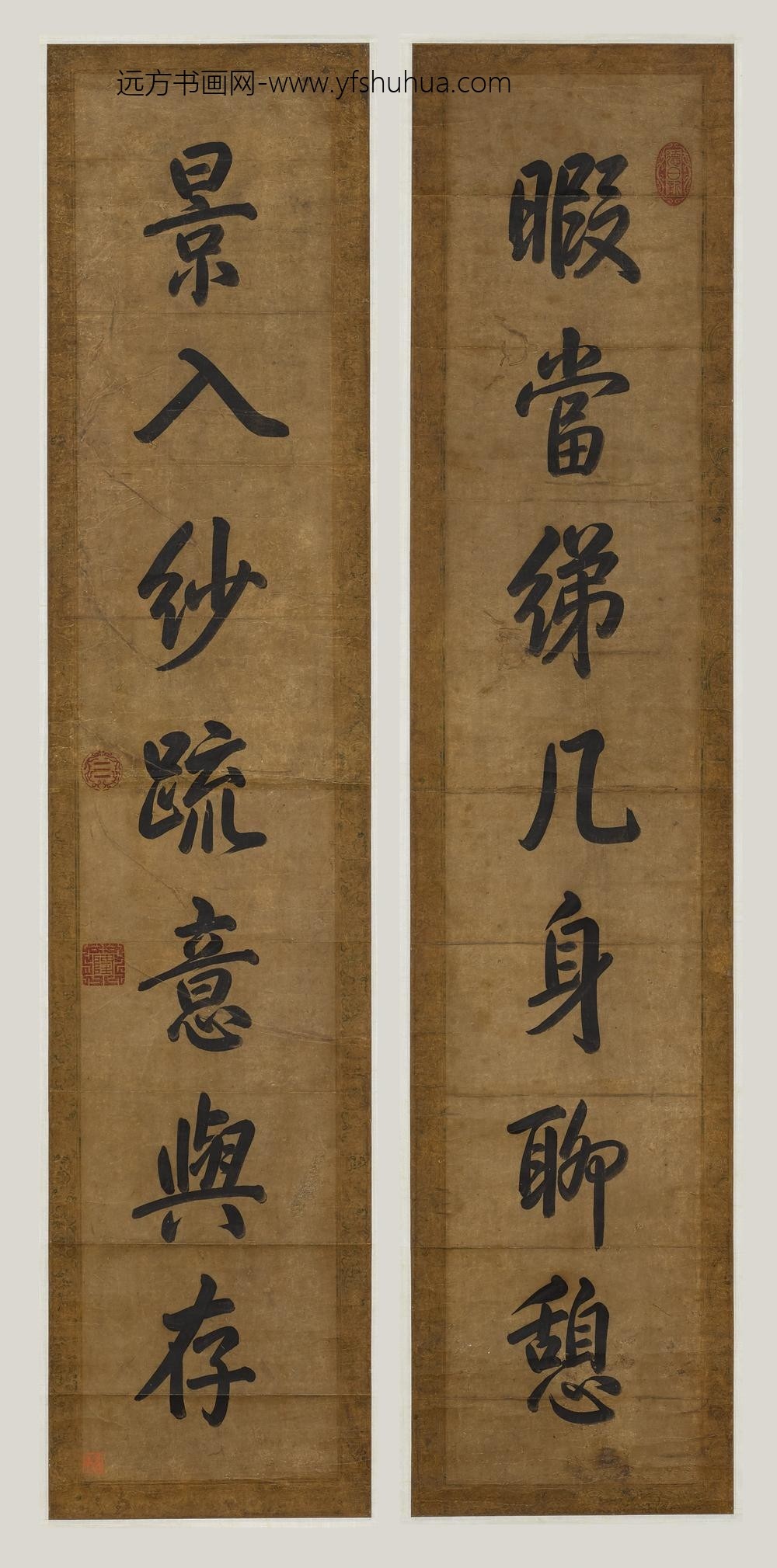 爱新觉罗弘历-乾隆-清高宗_行书七言联