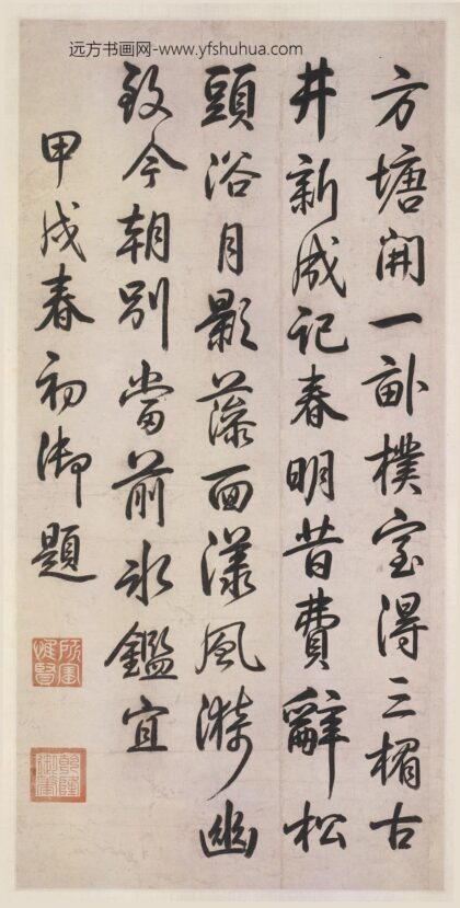 爱新觉罗弘历 乾隆 清高宗 行书五律诗轴.jpg