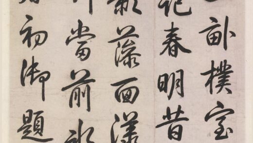 爱新觉罗弘历 乾隆 清高宗 行书五律诗轴.jpg