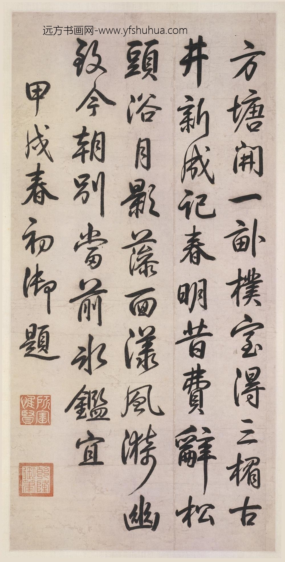 爱新觉罗弘历-乾隆-清高宗_行书五律诗轴