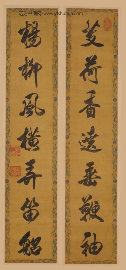 爱新觉罗胤禛 清世宗雍正皇帝 行书七言联.jpg