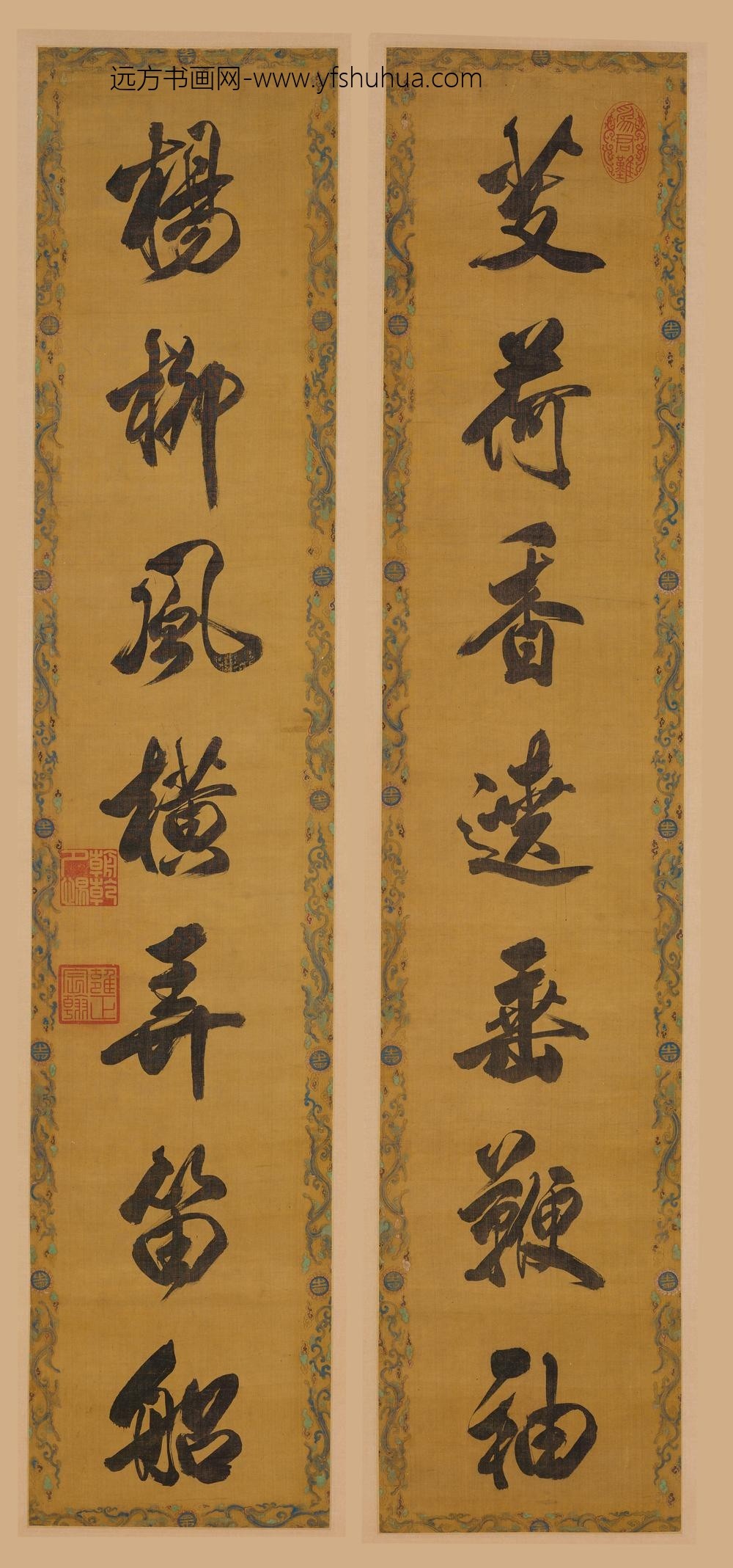 爱新觉罗胤禛-清世宗雍正皇帝_行书七言联