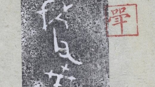 父癸鬲並蓋 0.jpg