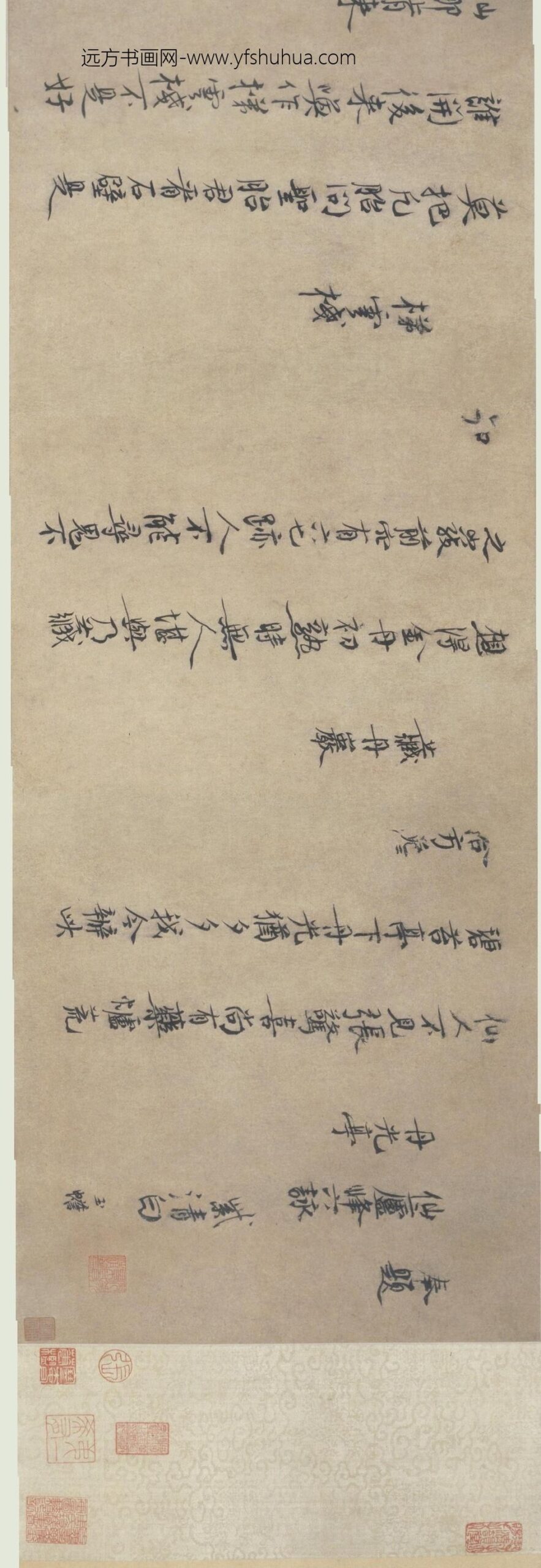 白玉蟾（葛长庚）_行书题仙庐峰六咏卷_