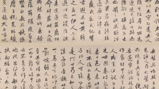 皇甫钦 行书桃花源记卷.jpg