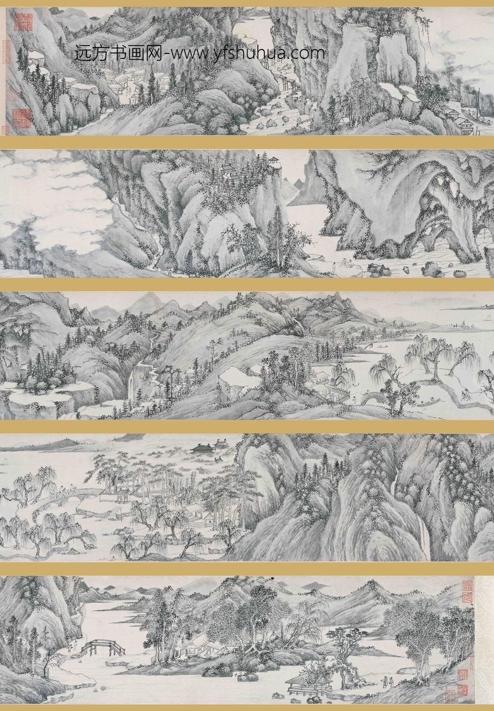 程京萼_行书骢马行卷