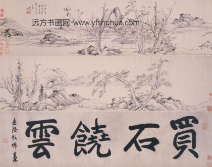 程嘉燧 仿倪瓒山水图卷.jpg