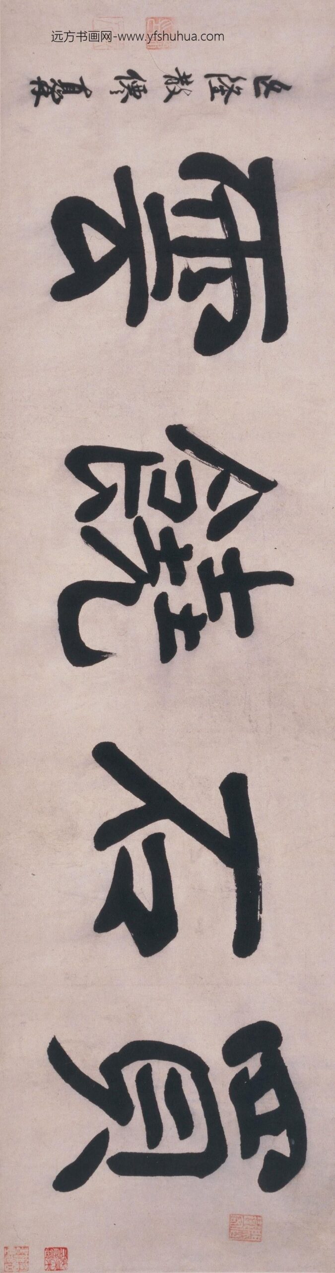 程嘉燧_仿倪瓒山水图卷_