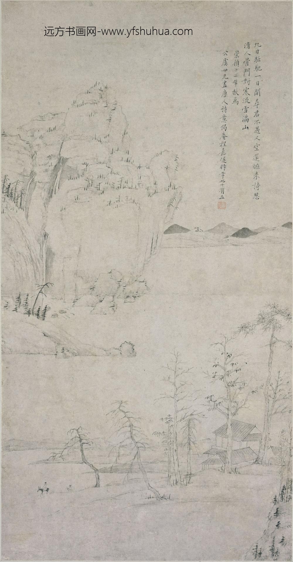 程嘉燧_唐人诗意图轴