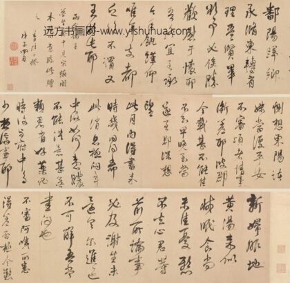 程正揆 临阁帖卷.jpg