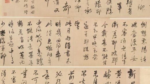 程正揆 临阁帖卷.jpg