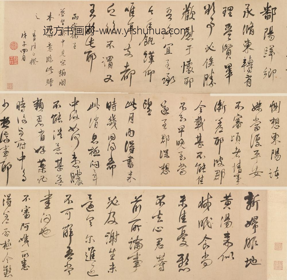 程正揆_临阁帖卷