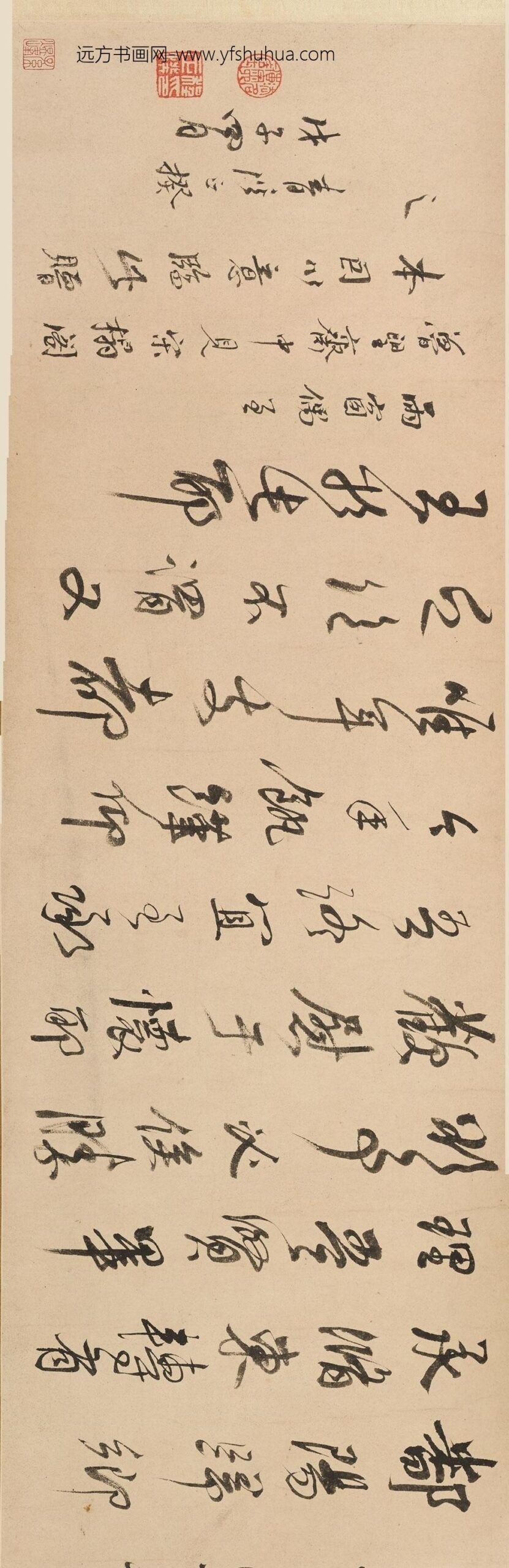 程正揆_临阁帖卷_