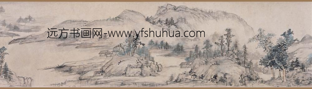 程正揆_江山卧游图卷-