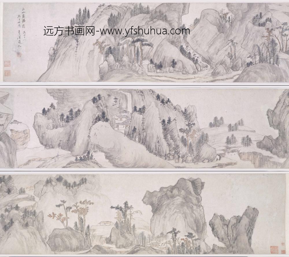 程正揆_江山卧游图卷