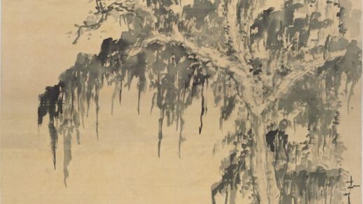 程萝 古桧图轴.jpg