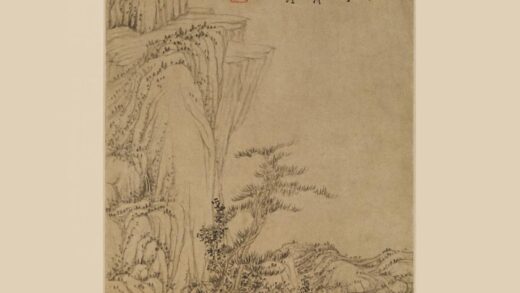 程邃 山水图轴.jpg