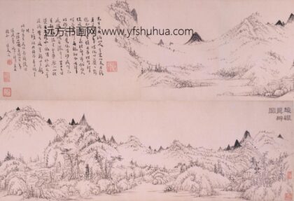 程邃 秋岩耸翠图卷.jpg