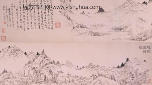 程邃 秋岩耸翠图卷.jpg