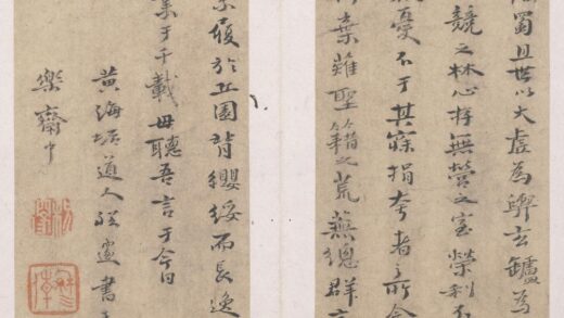 程邃 行书玄居释册.jpg