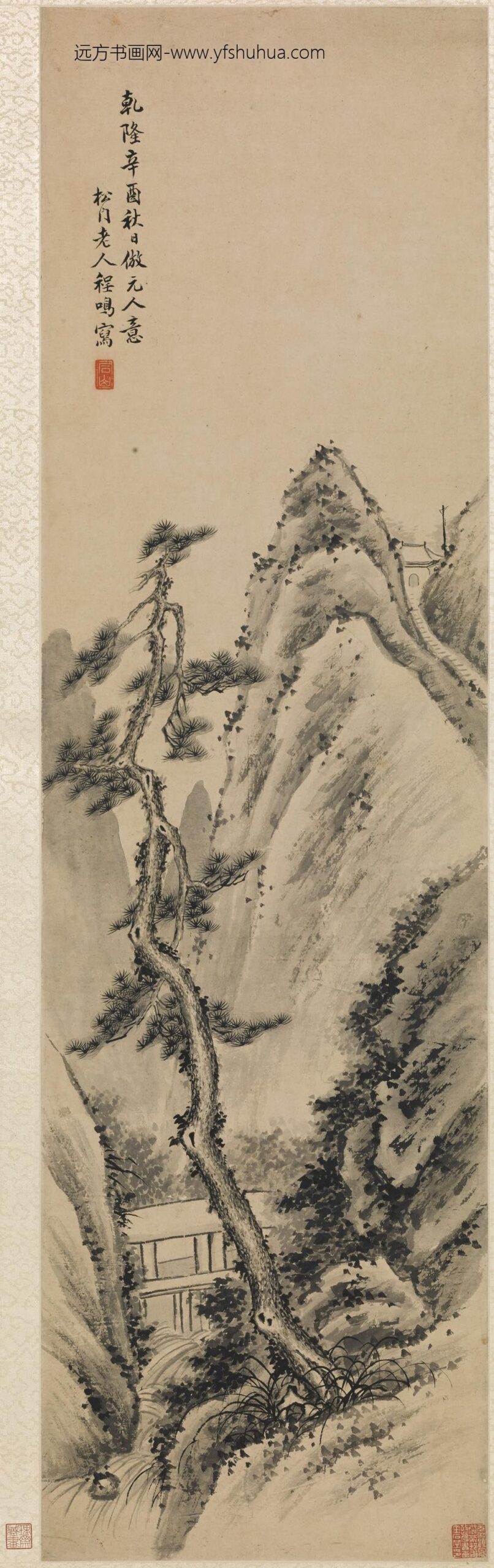 程鸣_山水图轴-