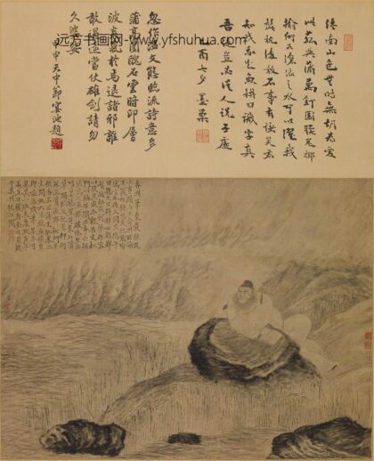 程鸣 钟馗临流把卷图轴.jpg