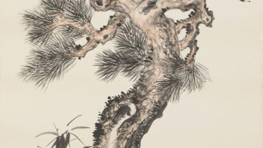 符铸 铁年 松竹芝石图轴.jpg