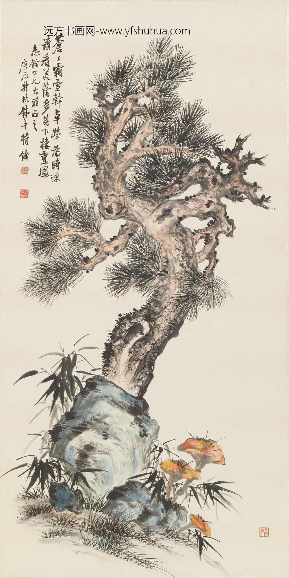 符铸-铁年_松竹芝石图轴