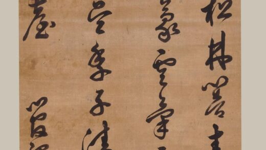 管绍宁 行书五言诗轴.jpg