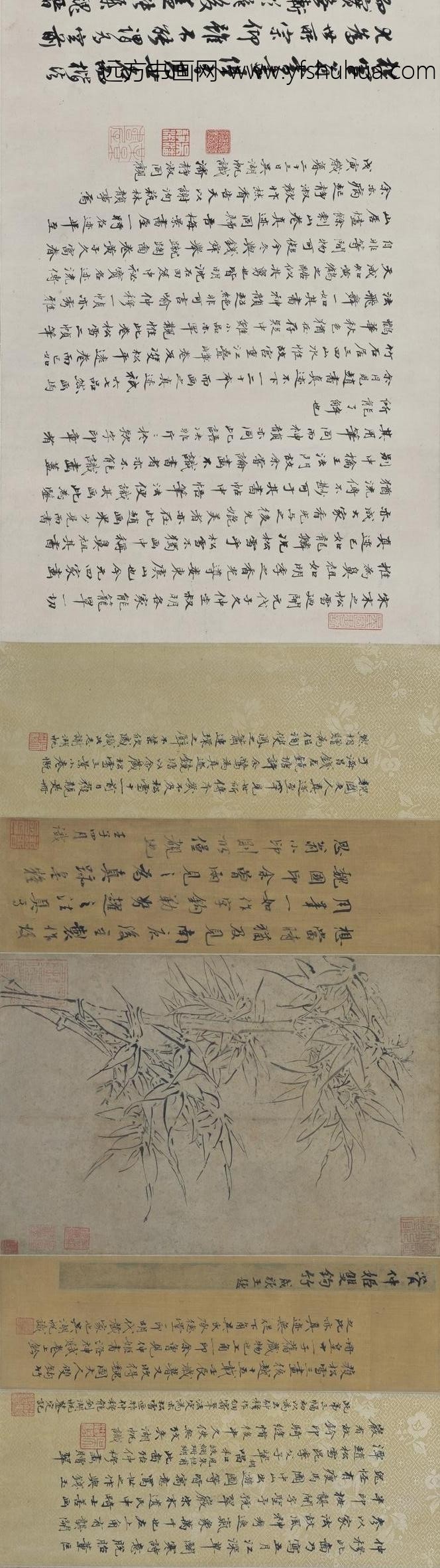 管道升（管道昇）_墨竹图_